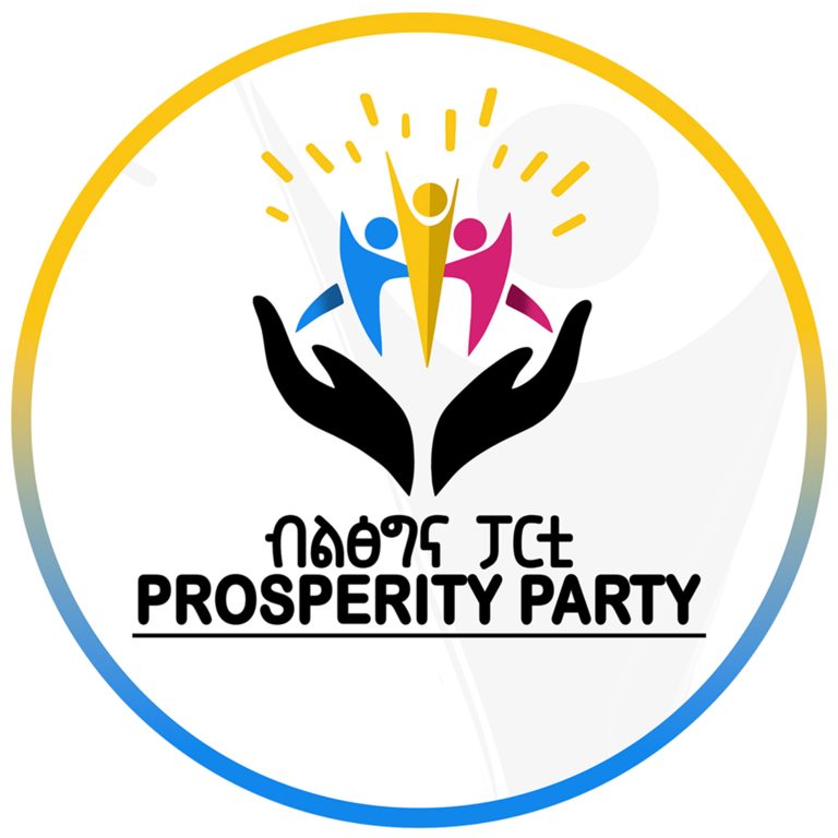 Prosperity Party